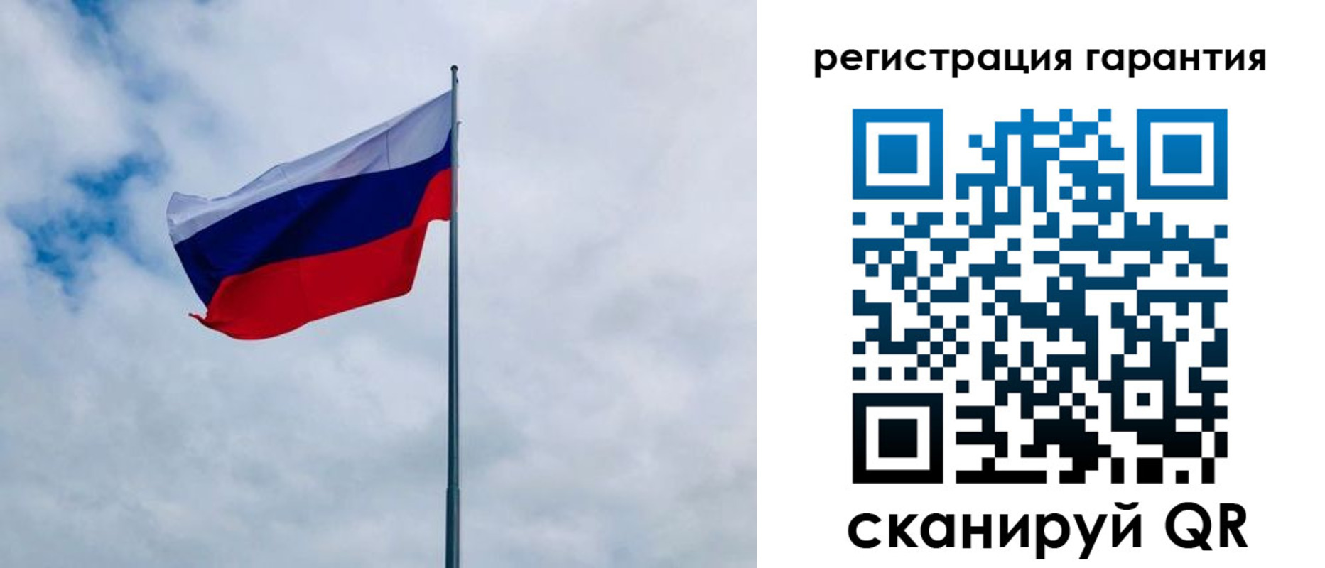 временная регистрация в квартире в Долинске